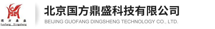 Beijing Guofang Dingsheng Technology Co., Ltd.